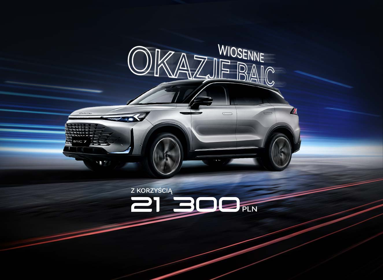 BAIC 7